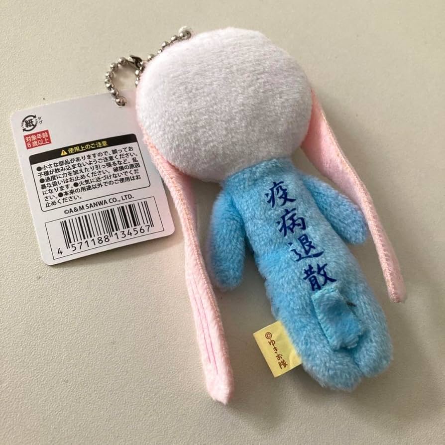 天空の非公認キャラクター ゆきお 5体セット 【美品】 おーーい やっと逢えたね♪ 今日は年に一回特別な日♡ #ゆきお